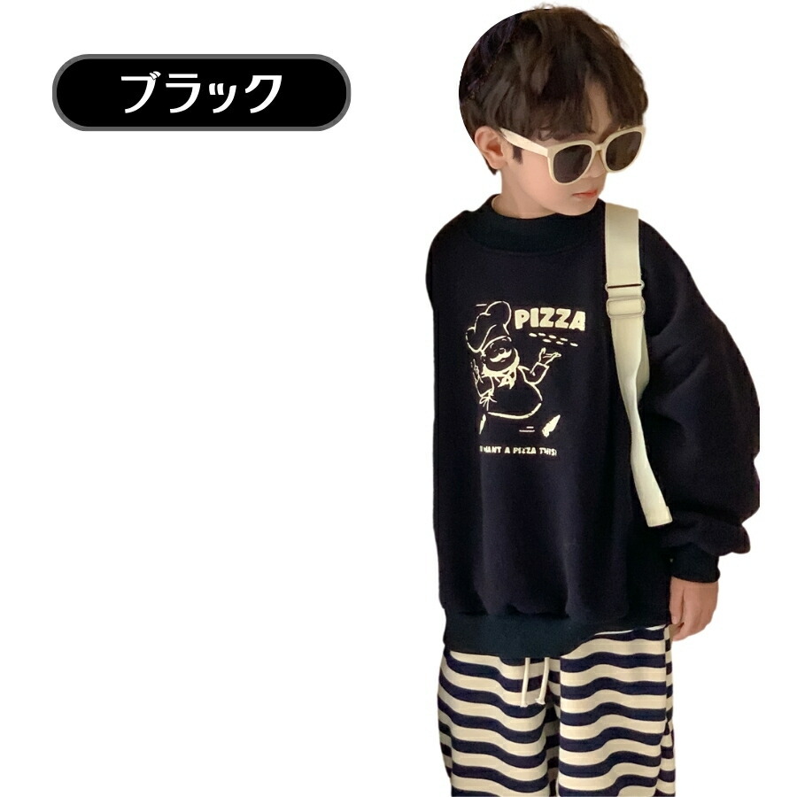 ブラック 140cm PIZZA柄 長袖スウェット トレーナー キッズ 男女兼用拍卖