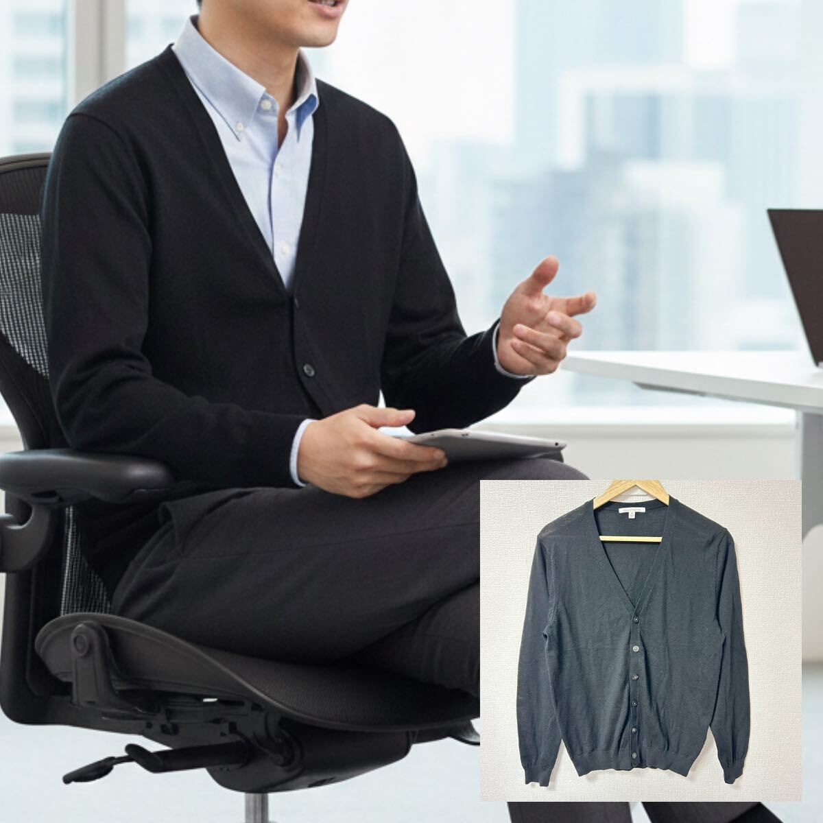 上質メリノカシミヤ◎【UNIQLO】ユニクロ Vネックニットカーディガン ウール シンプル ベーシック ビジネス ブラック 黒 メンズM/Y39177YY拍卖