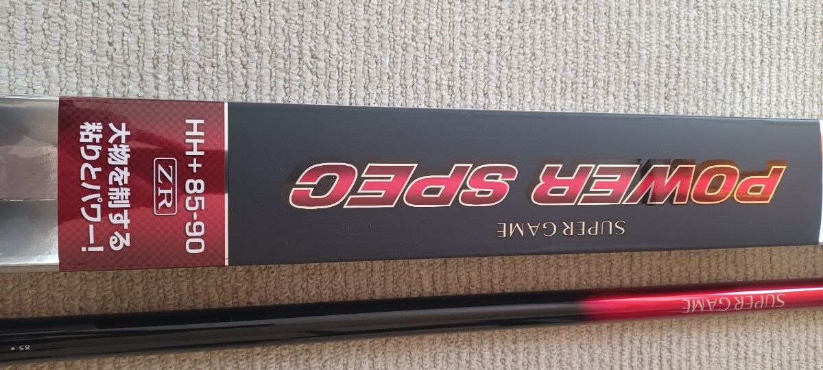 シマノ スーパーゲーム パワースペック HH+85-90 新品、未使用品 本流竿拍卖
