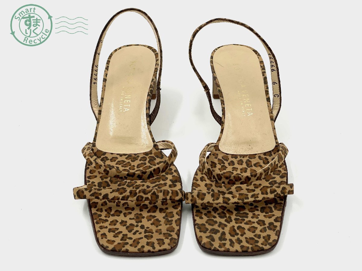 BL0700287 ◇ Bottega Veneta ボッテガ・ヴェネタ サンダル ヒョウ柄 表記サイズ36 C レディース シューズ ブランド 靴 現状品 中古品拍卖