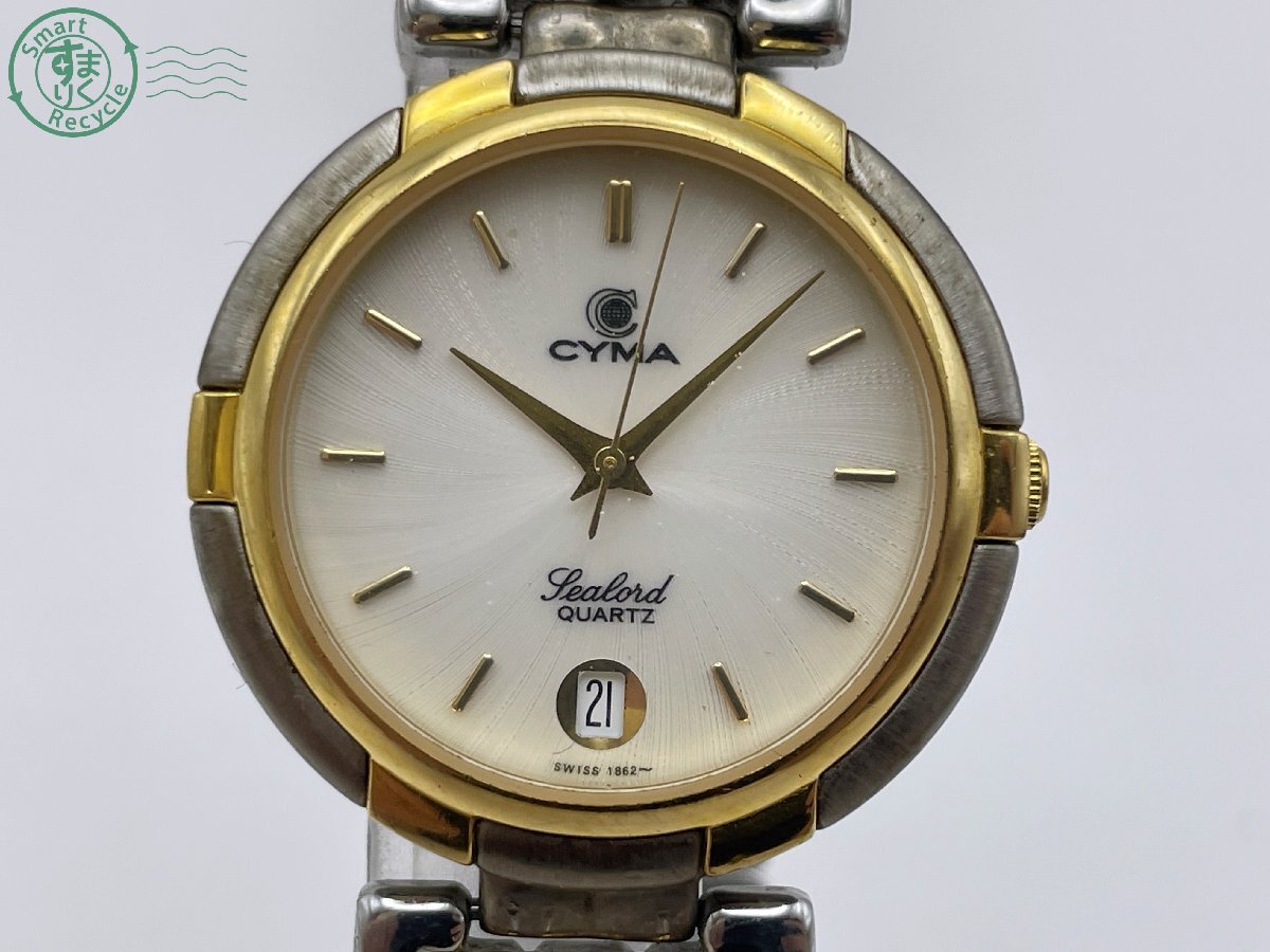 BL0601275 △CYMA シーマ 415 クォーツ アナログ ラウンド 3針 デイト 腕時計 ヴィンテージ シルバー系 純正ベルト 不動 中古拍卖