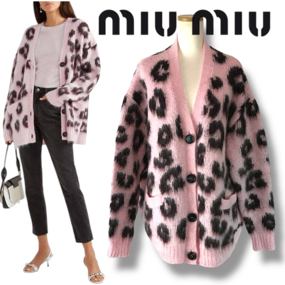 f47 miu miu 2018 ミュウミュウ モヘア ニットカーディガン アウター レオパード ヒョウ柄 ピンク 36 イタリア製 正規品 オーバーサイズ 拍卖