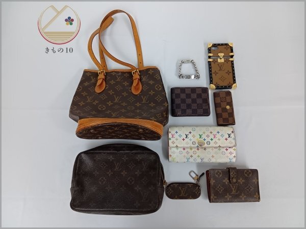 着物10 LOUIS VUITTON ルイ・ヴィトン モノグラム/ダミエ/他 バッグ 財布等 大量 まとめ 9点 セット ジャンク ブランド品 ☆☆☆☆☆拍卖