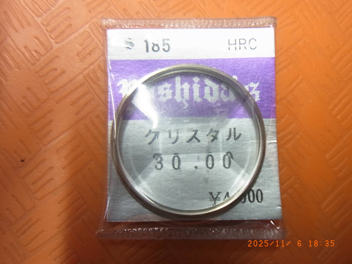 【B055】未使用 ヨシダクリスタルガラス カットガラスS185 HRC 30・00mm用風防拍卖
