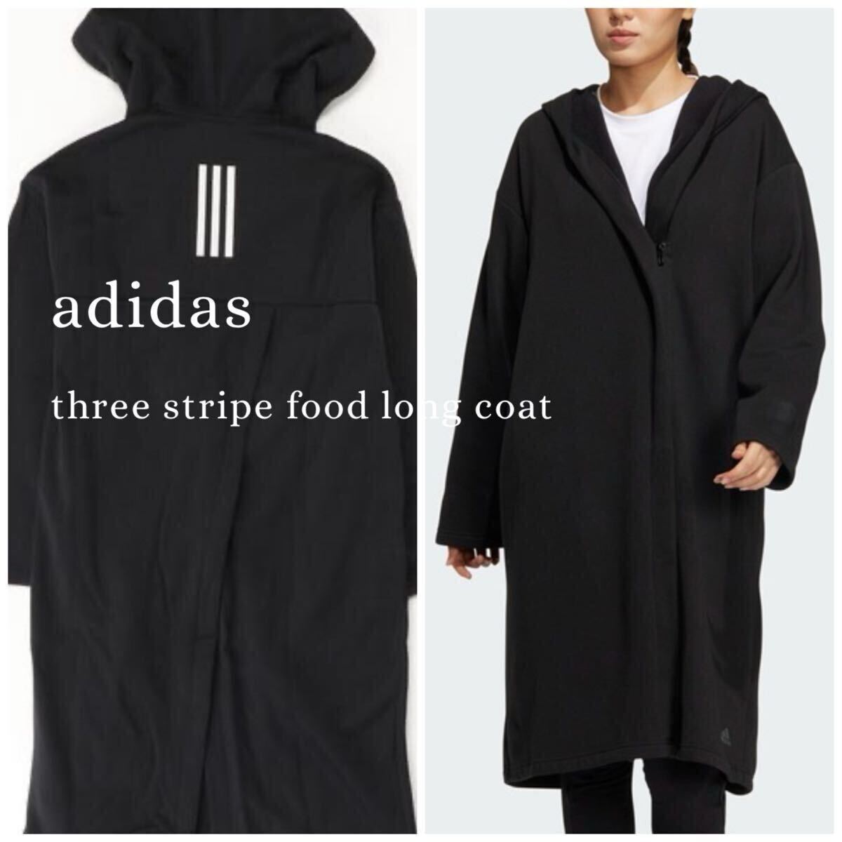 新品タグ adidas スリーストライプ フリース フードコート カーディガン アディダス ベンチコート タウン コート ジャンパー拍卖