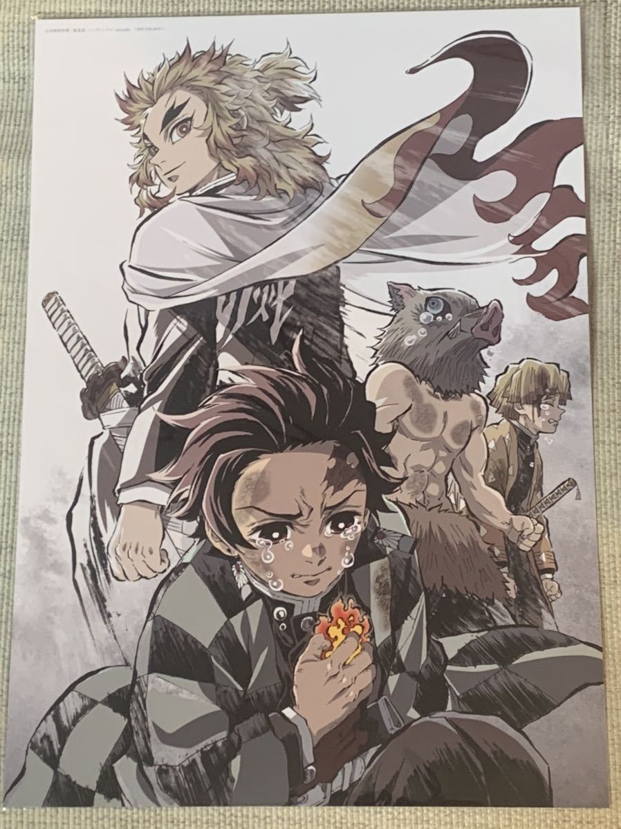 劇場版 鬼滅の刃 無限列車編 入場者特典 キャラクターデザイン 松島晃描き下ろしメモリアルボード 新品 煉獄杏寿郎 竈門炭治郎 善逸 伊之助拍卖