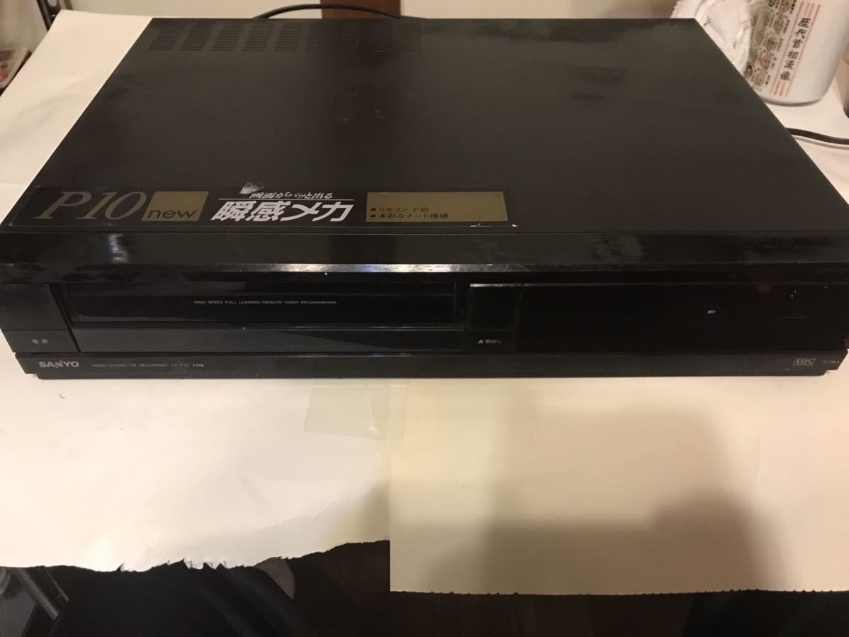 sanyo、vz-p10型、ビデオカットレコ―ダ―拍卖