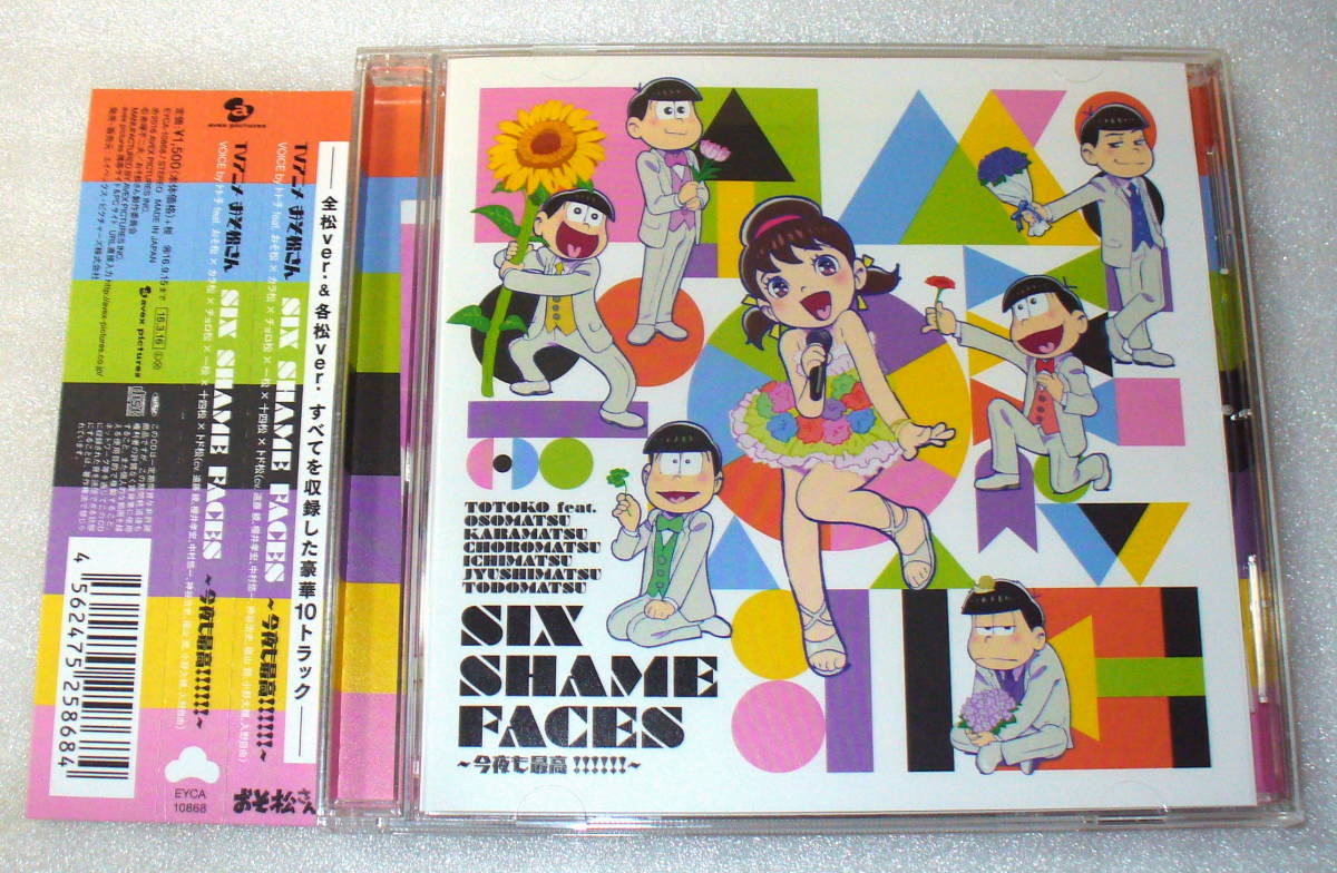 C5■帯つき おそ松さん SIX SHAME FACES ~今夜も最高!!!!!!~◆遠藤綾/櫻井孝宏/中村悠一/小野大輔/神谷浩史/福山潤/入野自由/ 赤塚不二夫拍卖