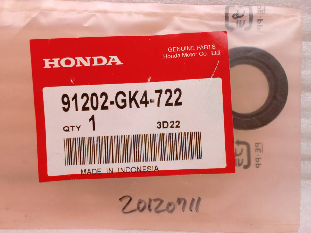 20120711 ホンダ オイルシール 91202-GK4ー722 1個 現状未使用品拍卖