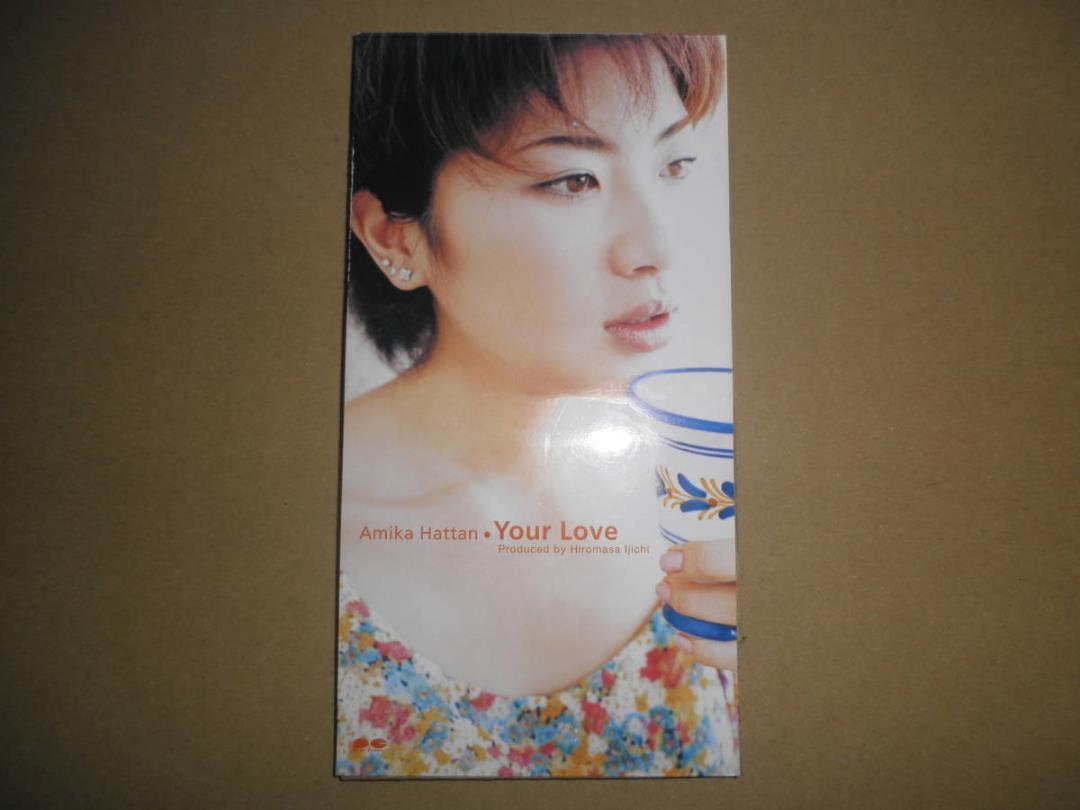 【即決】中古8cmCD 八反安未果「Your Love」伊秩弘将 ぬくもりの内側拍卖