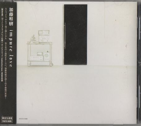 帯付CD★加藤和樹/impure love拍卖