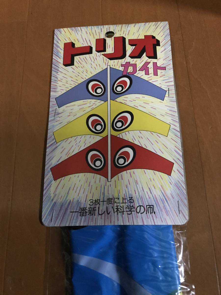 デッドストック 未使用 トリオカイト カイト 凧 たこ タコ拍卖