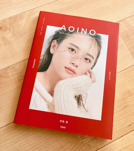 ★即決★送料120円~★AOINO 2019 autumn/winter fashion & beauty 伊原葵 Instagram YouTube ファッション 美容 モデル拍卖