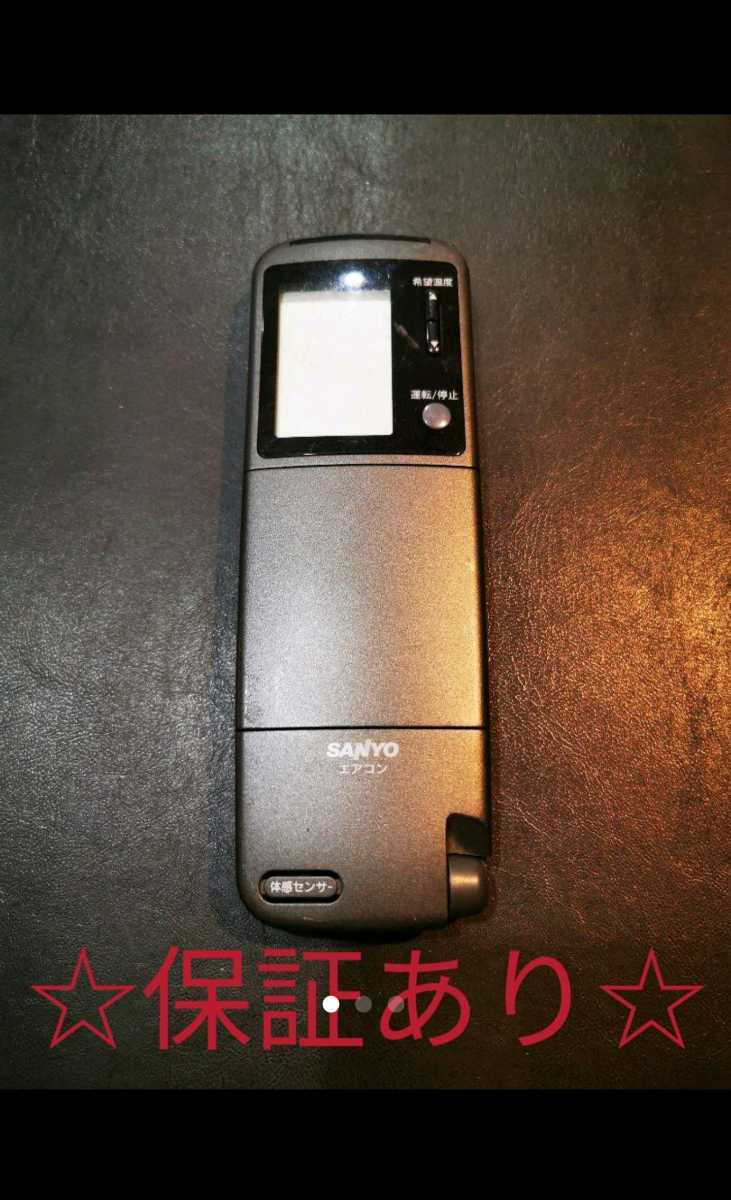 217 エアコン リモコン サンヨー RCS-WV1B拍卖