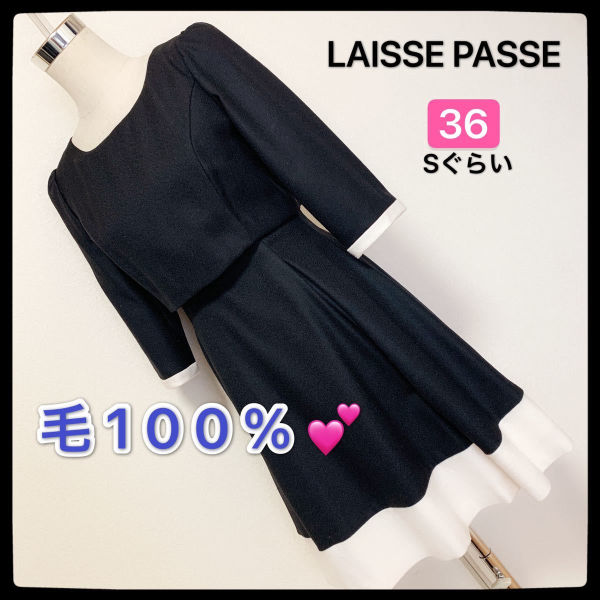 【匿名配送】 LAISSE PASSE ワンピース、レディース 早い者勝ち 激安 素敵 ブランド 上品 可愛いおしゃれ 通学 通勤 デート拍卖