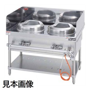 ◇【新品】スタンダードタイプ中華レンジ(外管式) マルゼン MRS-H112E 【一年保証】【業務用】拍卖