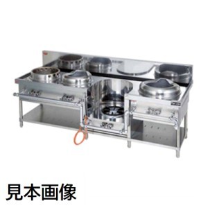 ◇【新品】スタンダードタイプ中華レンジ(外管式) マルゼン MRS-104E 【一年保証】【業務用】拍卖