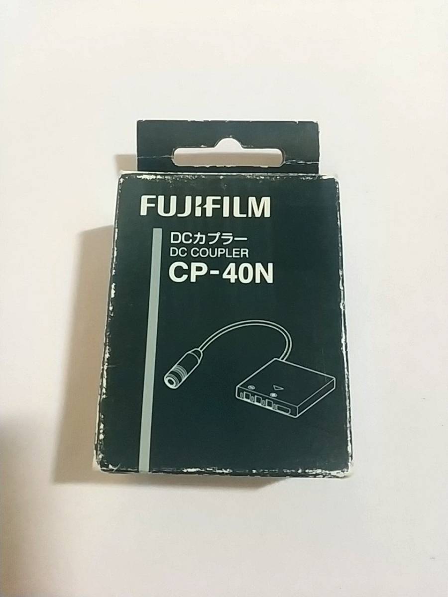 【未開封品】FUJIFILM 純正 DCカプラー CP-40N (CP-40N-W)拍卖