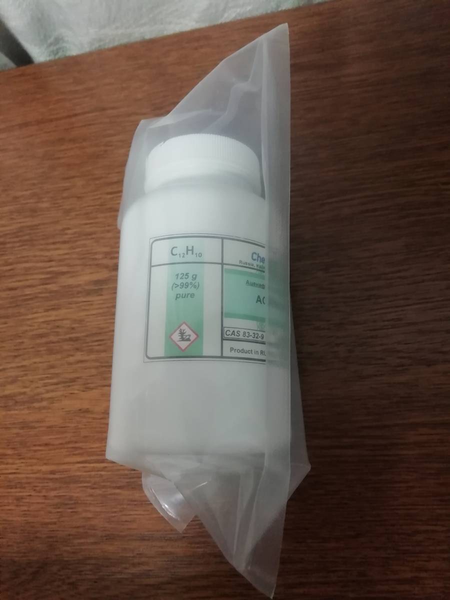 アセナフテン 99% 125g C12H10 試料 有機物 有機化合物標本 試薬 1,2-ジヒドロアセナフチレン拍卖