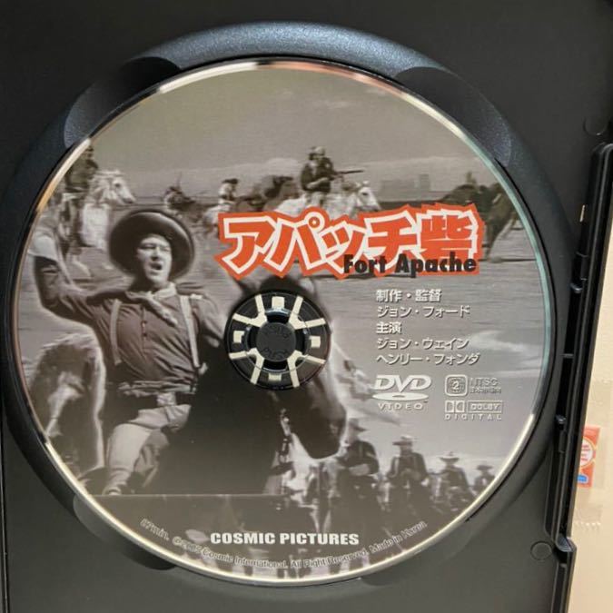 【アパッチ砦】※ディスクのみ【洋画DVD】中古DVD【西部劇DVD】DVDソフト【激安!!!】《送料全国一律180円》ジョン・ウェイン拍卖