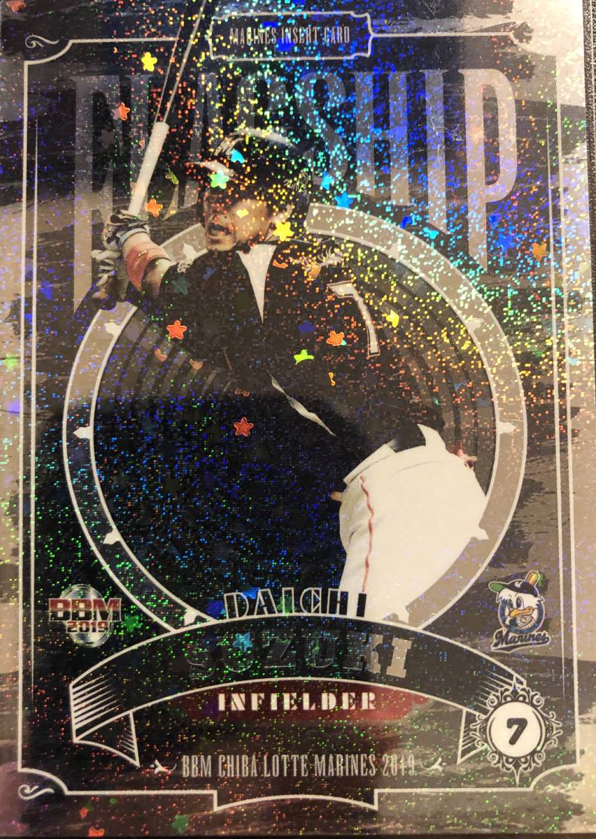 2019BBM ロッテ 鈴木大地選手FLAGSHIP75枚シリアルカード 拍卖