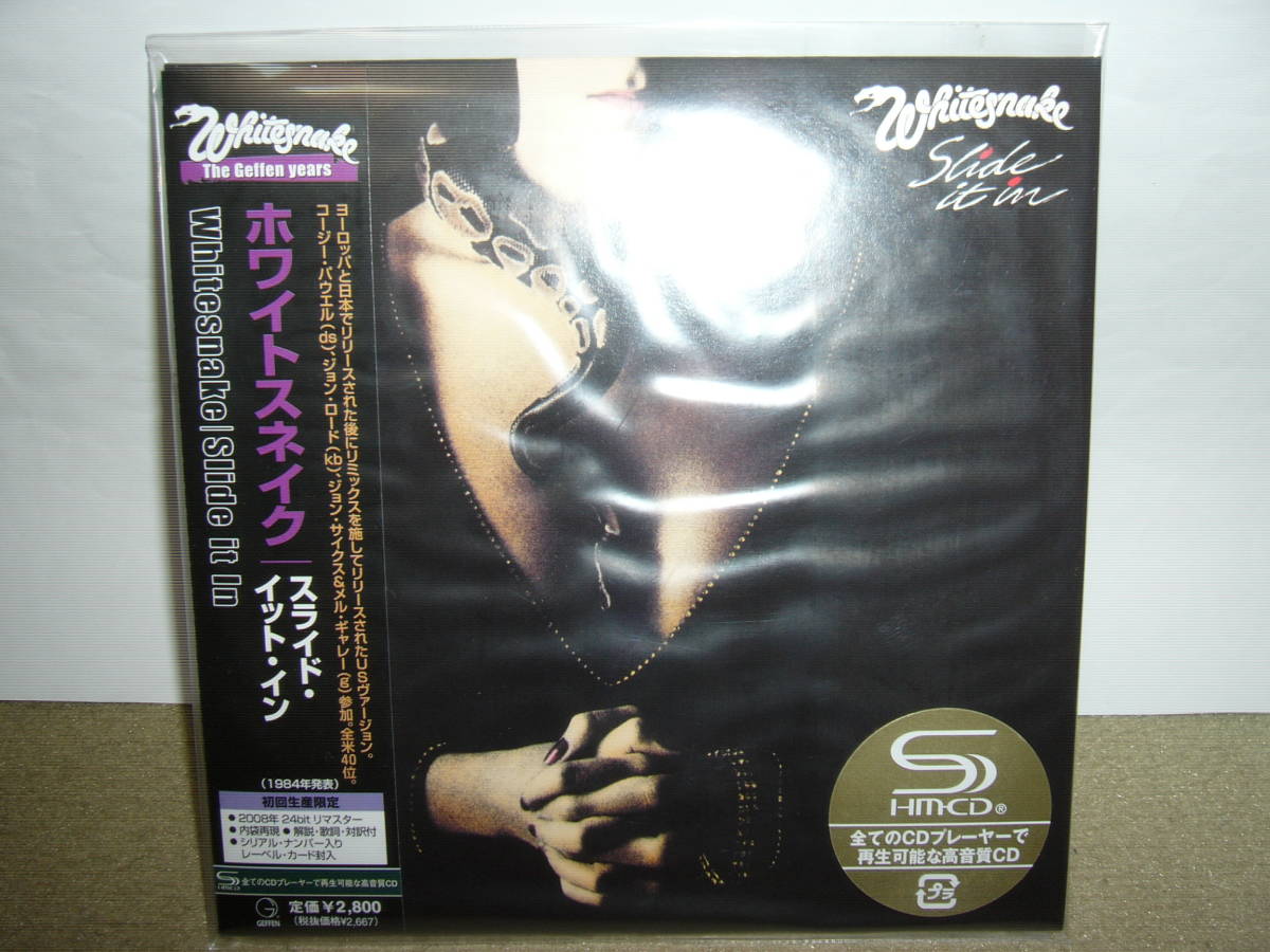 名手Neil Murray/故John Sykes参加 大傑作「Slide it in(American Remix)」リマスター紙ジャケットSHM-CD仕様限定版 国内盤未開封新品。拍卖