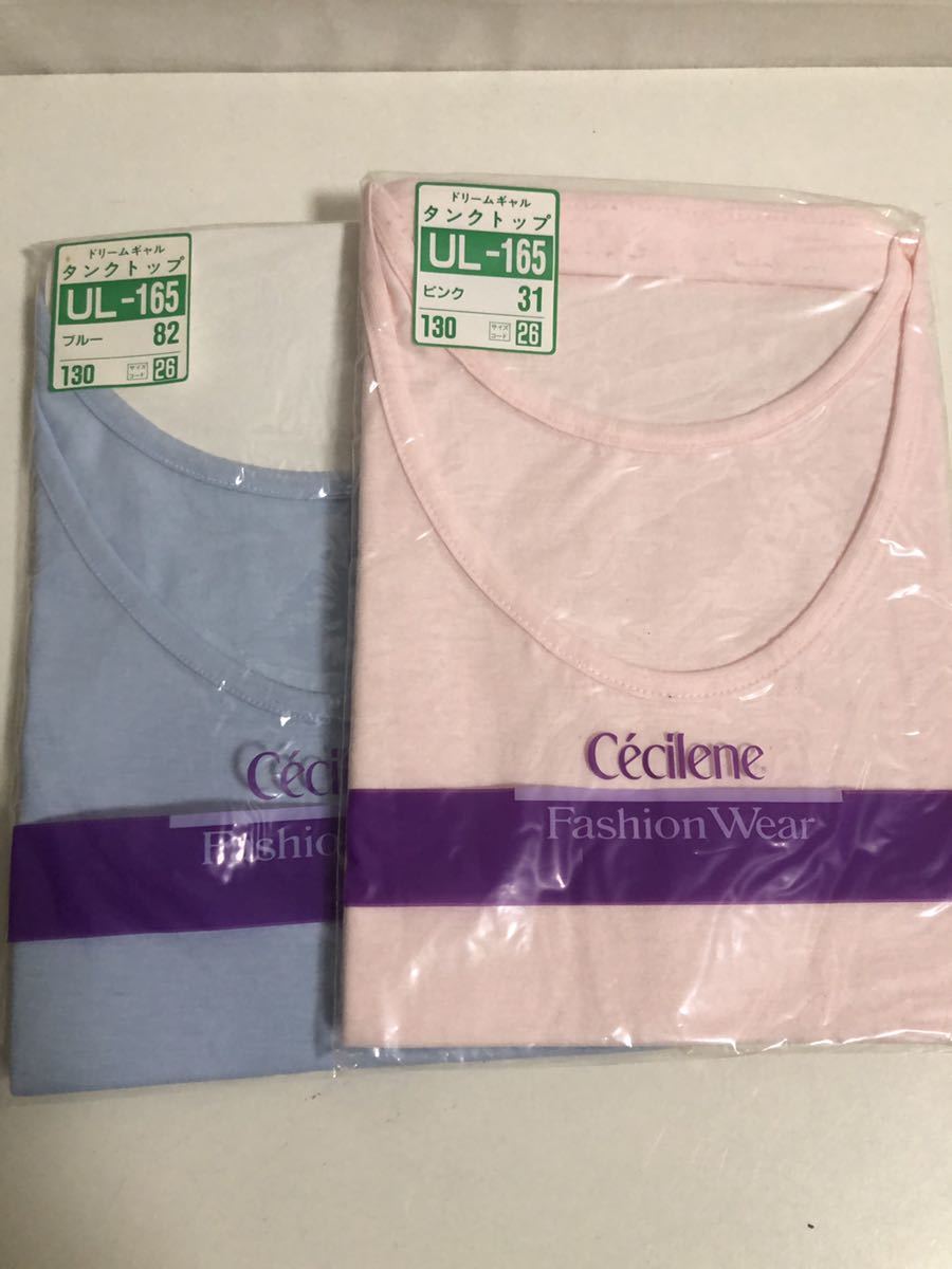 綿100% 新品未開封 (撮影の為開封)セシール タンクトップ 下着 2枚。サイズ 130 胸囲61-67拍卖