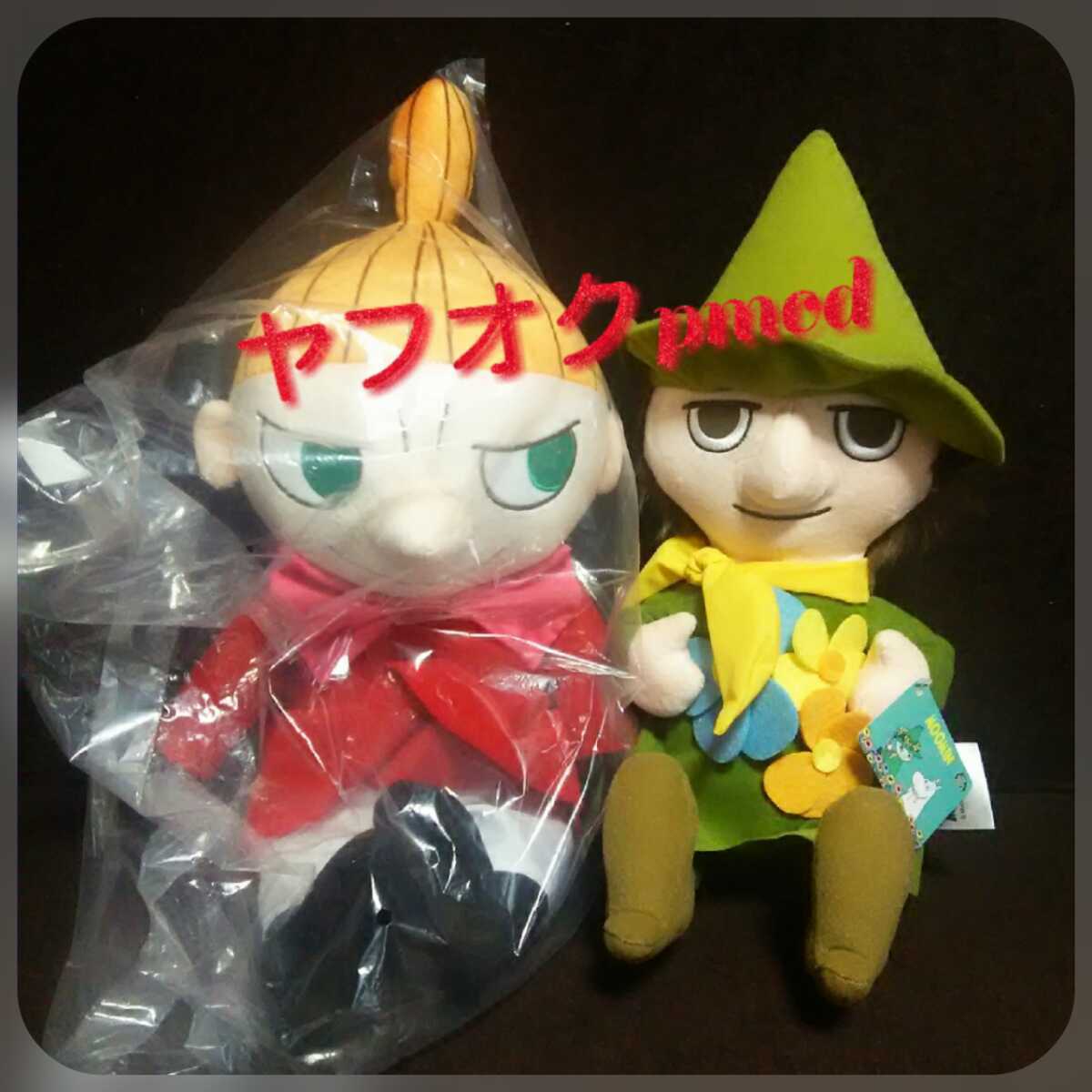 ムーミン リトルミイ ぬいぐるみ& スナフキン SLサイズ お花ぬいぐるみ拍卖