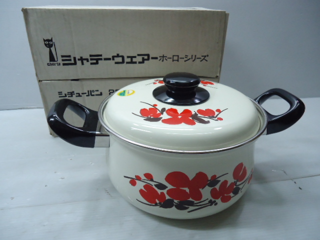昭和 レトロポップ★花柄 両手鍋 ホーロー鍋 20cm/琺瑯/シャテーウェア/赤い花/箱入り拍卖