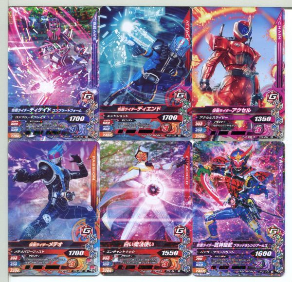 仮面ライダーバトル ガンバライジング カード 60枚セット!(26)拍卖