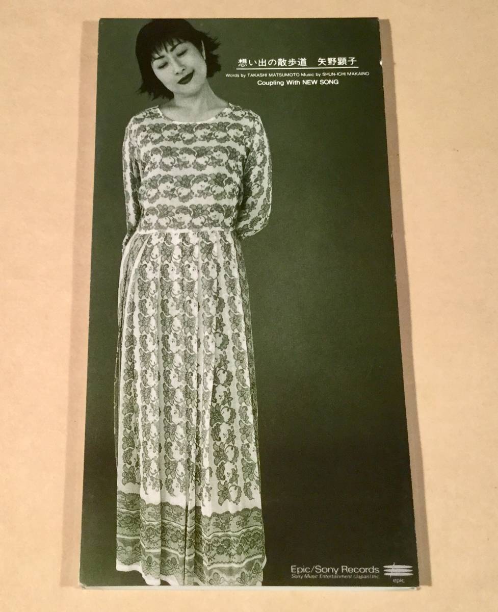 CDシングル(8㎝)▲矢野顕子/思い出の散歩道▲良好品!拍卖