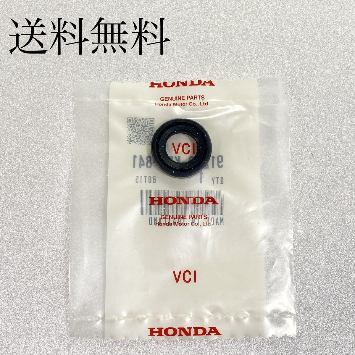 送料無料 ホンダ純正新品 CB400F 408 398 クラッチレリーズレバーオイルシール クラッチカバー エンジン パッキン ヨシムラ 18拍卖