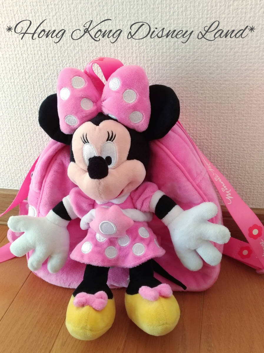 レア 美品 日本未発売 香港ディズニーランド 限定品 2点セット ミニーマウス ぬいぐるみ バッグ バックパック リュック拍卖