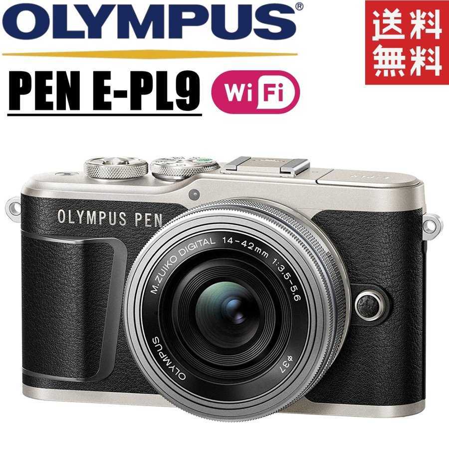 オリンパス OLYMPUS PEN E-PL9 レンズキット ブラック ミラーレス 一眼レフ 中古拍卖