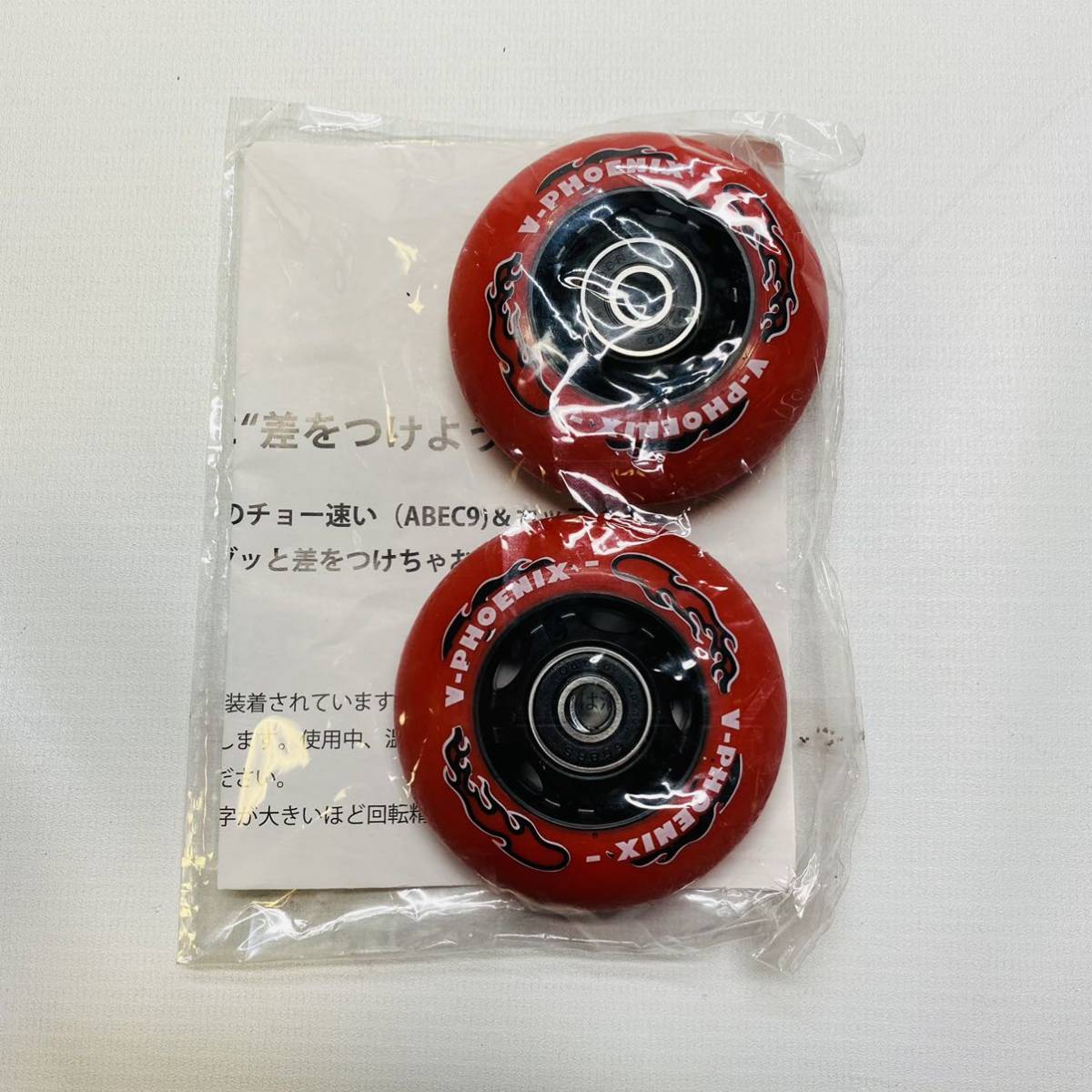 【未開封品】超速 チョッパヤウィール レッド拍卖