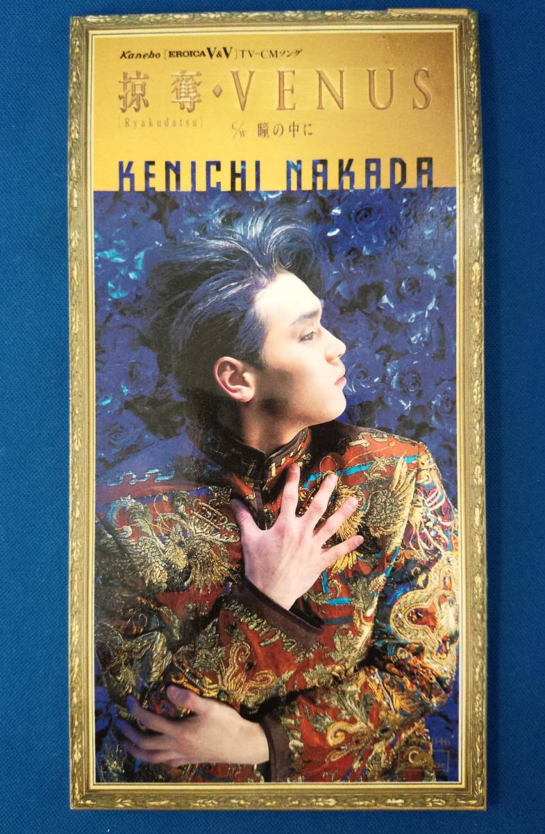 8cmCD シングルCD 中田健一/①掠奪・VENUS ②瞳の中に ③掠奪・VENUS(カラオケ) ④瞳の中に(カラオケ)拍卖