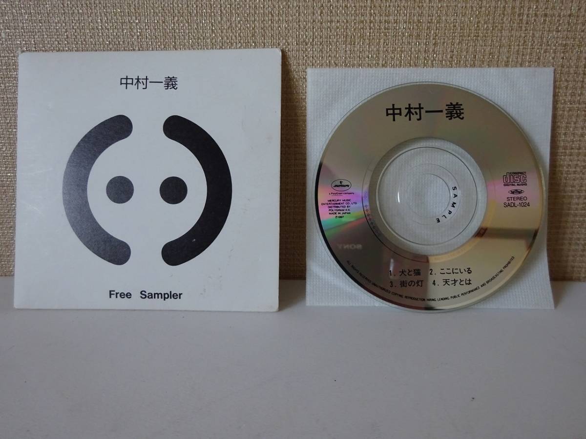 used 8センチCDS / 中村一義 FREE SAMPLER / 100s【4曲収録サンプラー/SADL-1024】拍卖