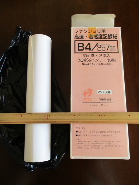 ■感熱紙/B4/257㎜■ファクシミリ用/高速・高感度記録紙■30巻×1本(紙管1/2インチ・表巻)拍卖