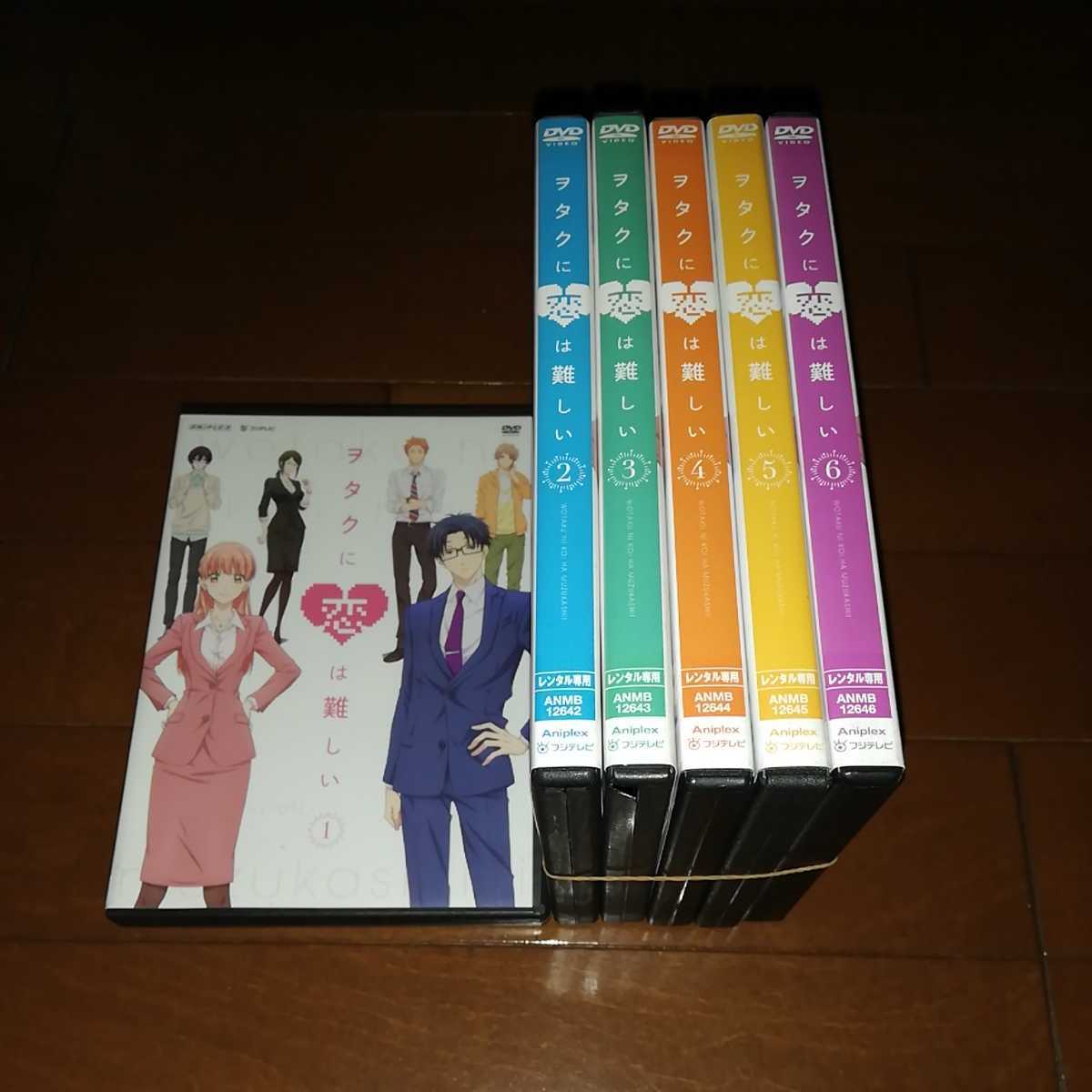 'ヲタクに恋は難しい、全6巻'拍卖