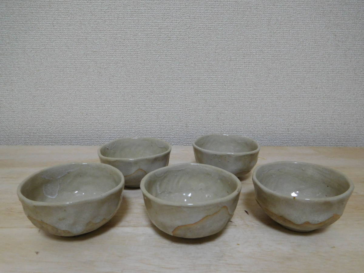 N35-17SS 食器 吸出し揃 小鉢 陶器 5客 刻銘有(画像9参照) 中古 高さ約4.7cm (T2-2)拍卖