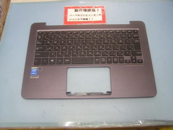 ASUS UX305FA 等用 パームレスト、キーボード拍卖