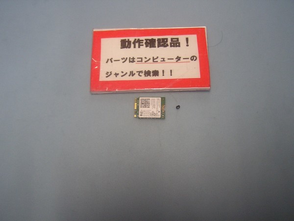 ASUS UX305FA 等用 無線LANカード 7265NGW AC拍卖