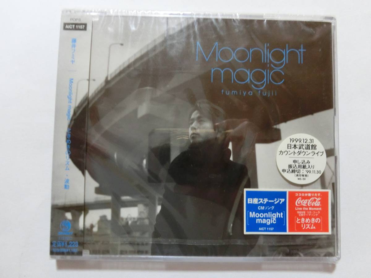新品 CD 藤井フミヤ 「Moonlight magic/ときめきのリズム」 ★値下げ相談・セット販売希望等あればお気軽にどうぞ★ 拍卖