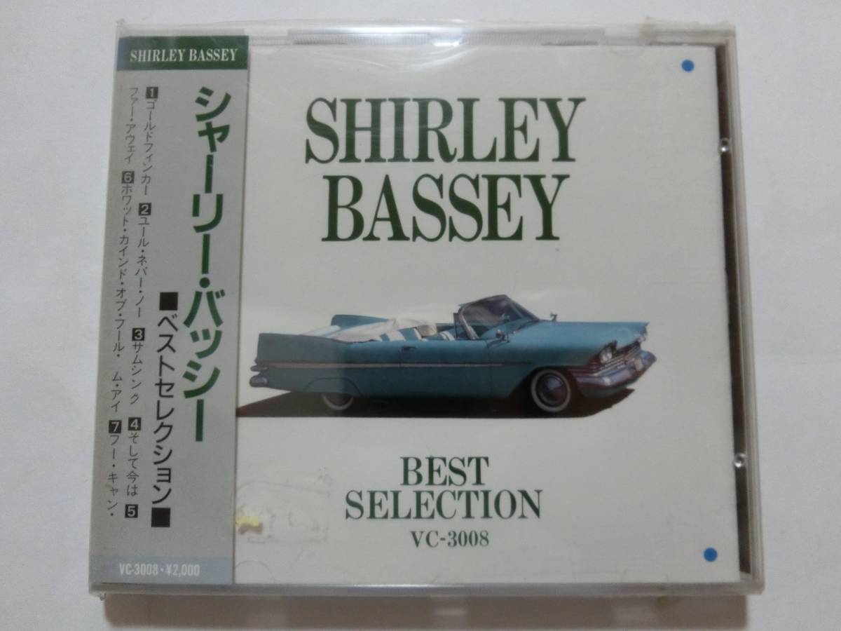 新品 CD 「ベスト・セレクション /シャーリー・バッシー 」 ★値下げ相談・セット販売希望等あればお気軽にどうぞ★拍卖