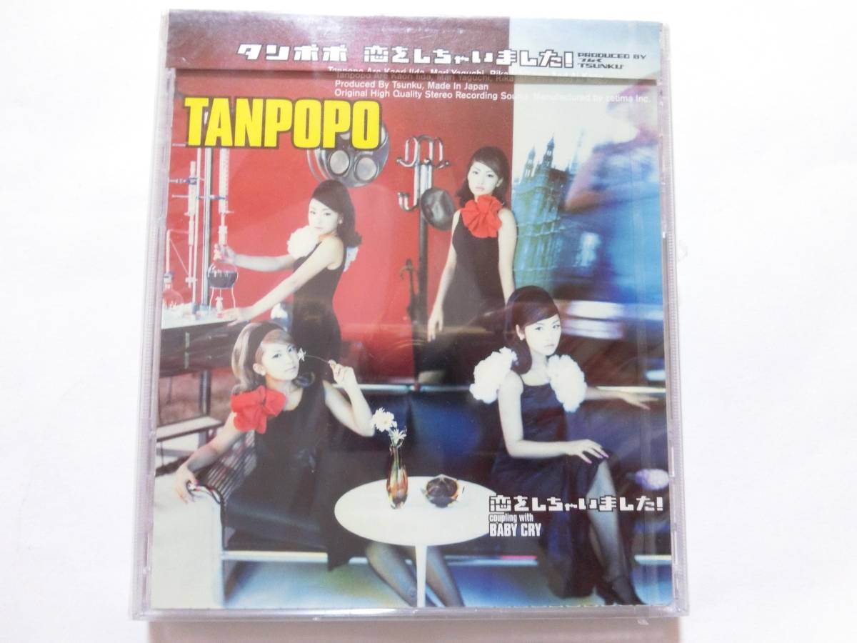 新品 CD タンポポ 「恋をしちゃいました!」 ★値下げ相談・セット販売希望等あればお気軽にどうぞ★拍卖