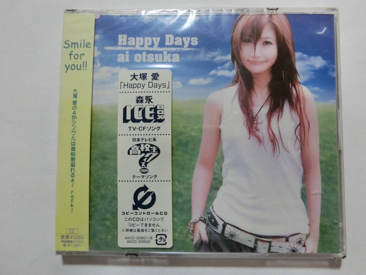 新品 CD 大塚愛 「Happy Days」 ★値下げ相談・セット販売希望等あればお気軽にどうぞ★拍卖