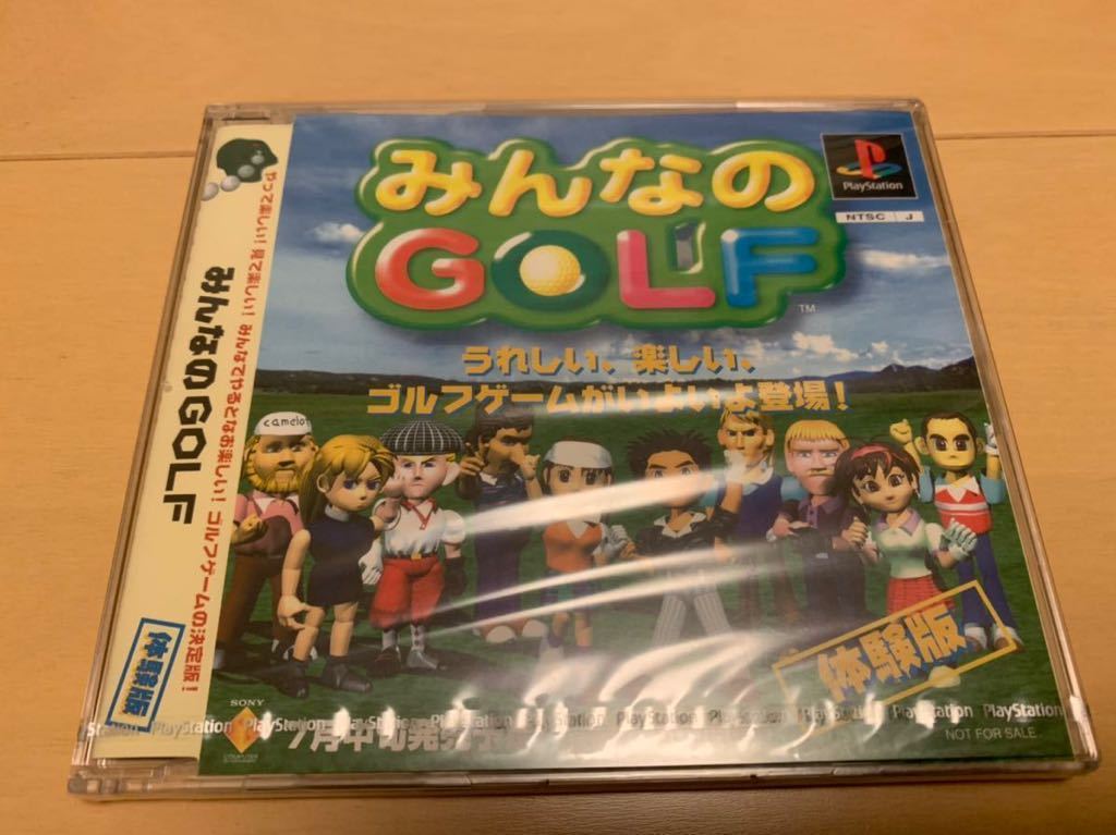 PS体験版ソフト みんなのGOLF ゴルフ 体験版 未開封 非売品 送料込み PlayStation DEMO DISC SONY ソニー拍卖