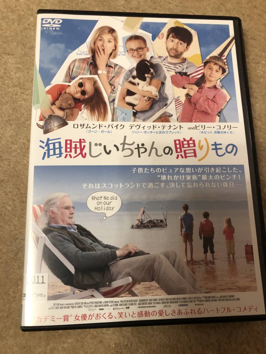 洋画DVD「海賊じいちゃんの贈りもの」拍卖
