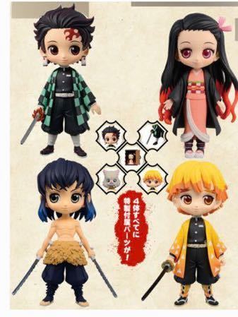 鬼滅の刃 きめつのやいば 23巻 特装版 フィギュア のみ 新品 未開封 即日発送拍卖