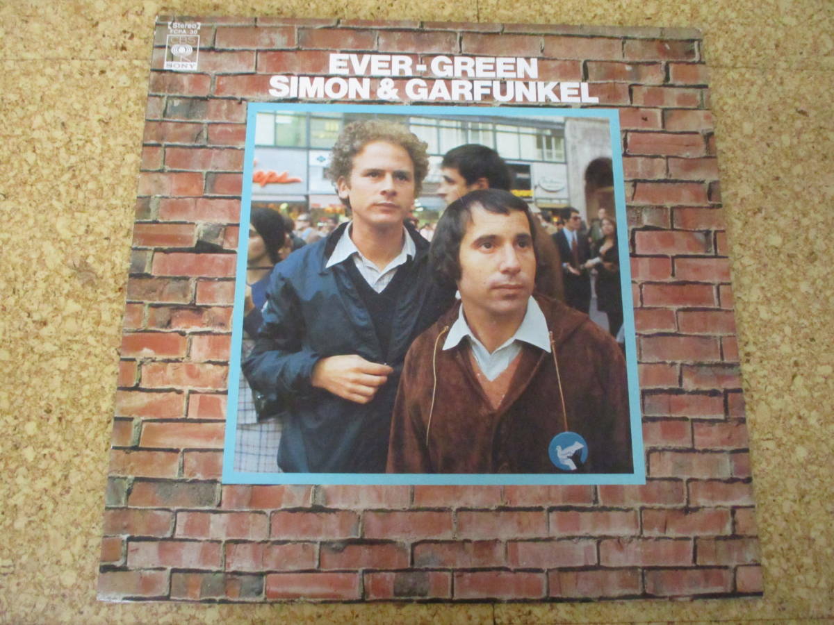 ◎Simon And Garfunkel サイモンとガーファンクル★Ever-Green Simon & Garfunkel/日本LP盤☆シート ユニーク・セレクション 拍卖